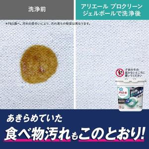 ญี่ปุ่นออริจินัลเจลบอลตัวหนาน้ำยาซักผ้าหอมพ็อดท์ดีท็อกซ์รีเฟรชพรีเมี่ยมบลอสซั่ม12ชิ้นรายการทำความสะอาดบ้าน - Product Image 4