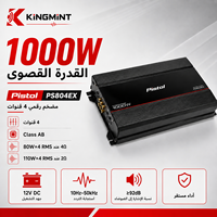 Amplificateur audio de voiture 4 canaux classe AB 1000W, 80W x 4 RMS, 4 ohms, amplificateur de puissance stéréo pleine gamme