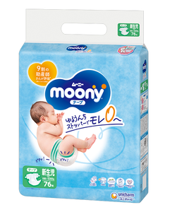 Pañal de bebé desechable japonés de alta calidad Tipo de cinta Moony súper delgada - Product Image 2