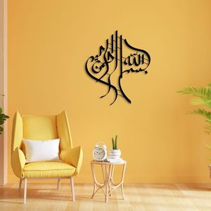 Art mural en métal islamique arabe minimaliste Noor pour un fond de mur en arche élégant et une décoration d'angle de salon - Product Image 4