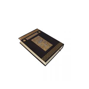 Paquete de 20 Coranes Sellados E058KB de Tamaño Mediano con Diseño de la Kaaba para la Lectura del Corán para Bebés - Product Image 5
