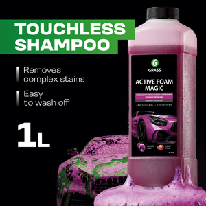 น้ำยาล้างรถแบบไม่ต้องสัมผัส GRASS Active Foam Magic 1 ลิตร คุณภาพพรีเมียม |   เอฟเฟกต์ฟองสีชมพู - Product Image 2