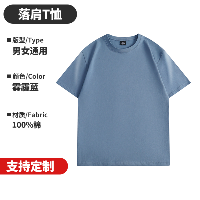Frost Blue