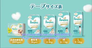 Newest <b>Pampers</b> Disposable Baby Diapers Taped M 48 Pieces Tachi Stand P&G Diaper Made in Japan Wholesale Nappies High Quality - Product Image 5