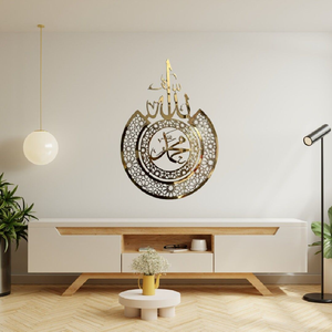 Decoración de pared islámica moderna con caligrafía de Alá y Mahoma, arte de metal de primera calidad, disponible a precio mayorista. - Product Image 4