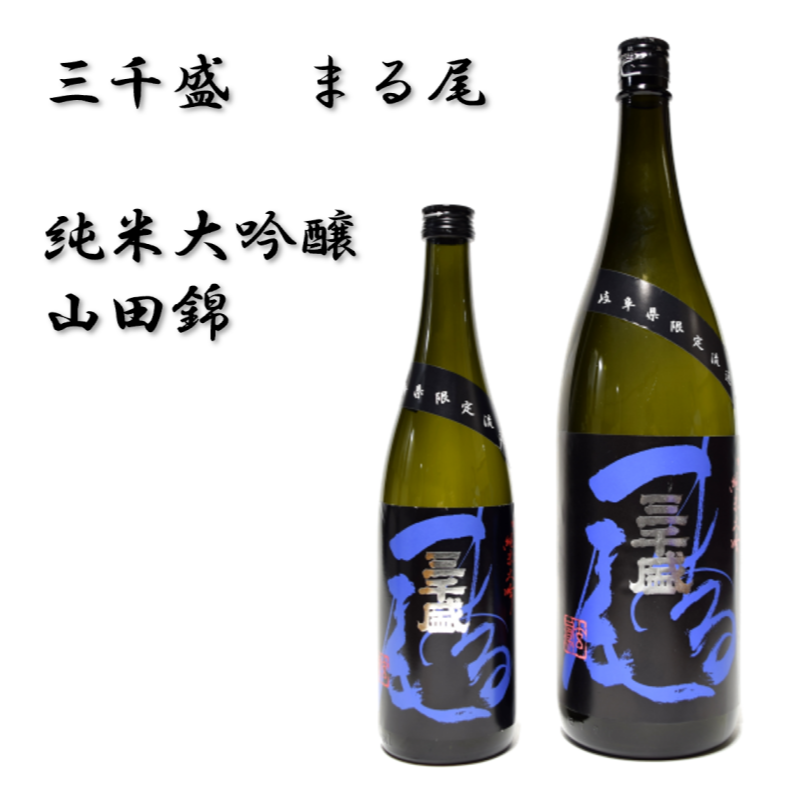 Японский Свежий сухой алкогольный напиток сакэ, хороший аромат, отлично подходит для подарков, рекламных подарков