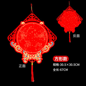 การ์ดแขวนตกแต่งกระดาษสีแดงลายอักษรมงคลสำหรับเทศกาลตรุษจีน - Product Image 5