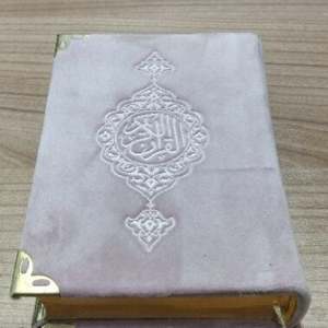 Corán Portátil de Cuero Sintético (8*11) Accesorio de Bolsillo para Reproductores de Corán - KURAN-I KERM - Product Image 1