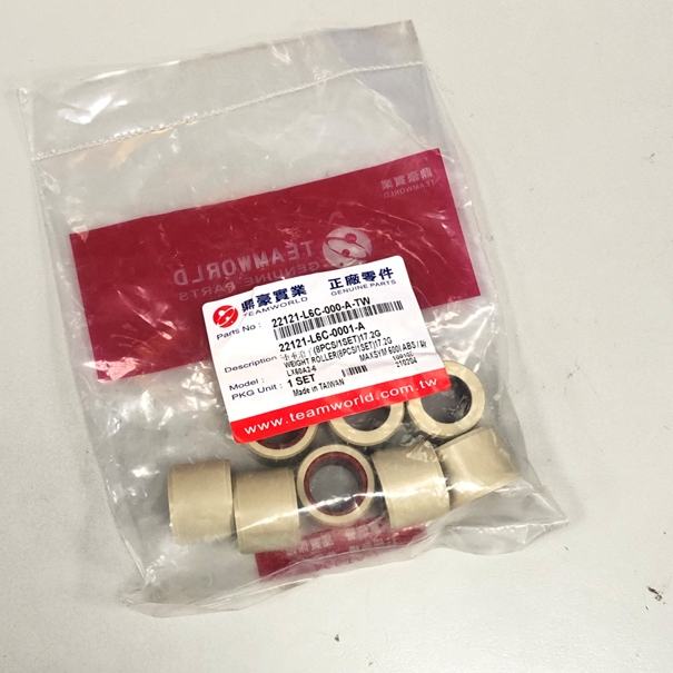 ❤︎ オートバイスクータードライブベルト転写ベルト SYM MAXSYM 400i ABS