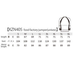 Ensemble de vêtements de travail légers professionnels spéciaux Uniformes commerciaux - Product Image 5