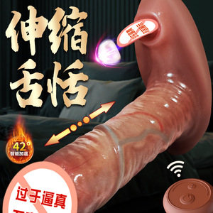 Vibrateur portable en forme de dildo pour femmes, jouet sexuel pour adultes - Product Image 2