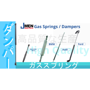 Jmen โช้คอัพ1417แก๊สสปริงโช้คอัพประตูท้ายรถบรรทุก90450 90451อะไหล่ตัวถังรถยนต์ - Product Image 4