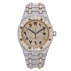 Elegance Yellow Arabic Dial Mechanical <b>Watch</b> - Product Image 1