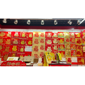 ปฏิทินตั้งโต๊ะแบบแขวน ปี 2026 รุ่นใหม่ ชุดกล่องของขวัญแบบกำหนดเองได้ - Product Image 1