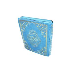 Coran de poche scellé bleu 063 - Product Image 5