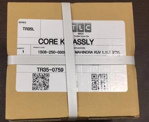 TURBOCOMPRESSEUR CHRA TR350759 203529020759 - Product Image 1