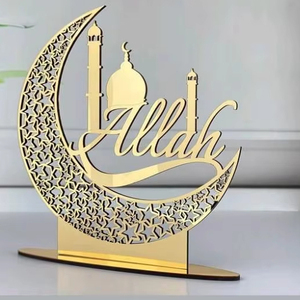 Islamic Metal Murals <b>Wall</b> <b>Art</b> Quran and Ayatul Kursi Elegant Wooden <b>Wall</b> Decor for Ramadan Home Muslim Mural Decoration - Product Image 5