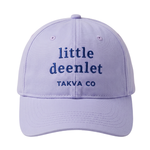 Casquette musulmane pour enfants TAKVA, collection Little Deenlet, casquette de baseball réglable avec broderie en tissu Oxford 100% coton pour enfants - Product Image 5