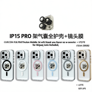 Étui de protection intégrale pour téléphone portable IP15 PRO en TPU+PC avec support magnétique et protection d'appareil photo inclus - Product Image 3