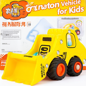 ของเล่นรถก่อสร้างสำหรับเด็กเพื่อการส่งเสริมการขาย - Product Image 2