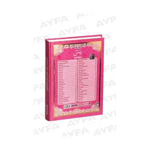 Libreta de Oraciones Rosa Mediana de 177 Páginas, Yasmin y Oraciones para la Educación, con Cubierta de Cartón Duro, 16.5x24cm, 100 Piezas - Product Image 1