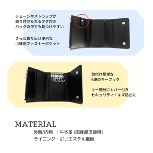 Porte-cartes multifonction en cuir avec étui à clés et fermeture ouverte, 5 pouces - Product Image 6