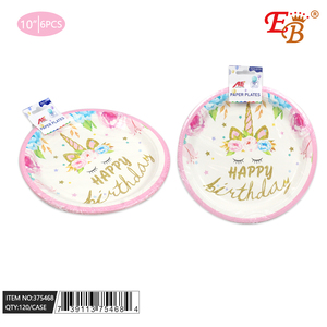 6 platos de papel desechables de 10 \ ", juego de platos de fiesta para ocasiones, Acción de Gracias, Ramadán, Año Nuevo chino, graduación, Diwali, 120 uds/CS - Product Image 1