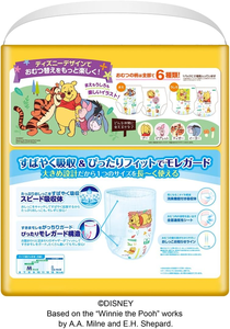 2025 más nuevos pantalones GOON M64 pañales desechables para bebés Gungun absorbente Pull-up piel sensible tamaño mediano seguro contra fugas al por mayor a granel - Product Image 2