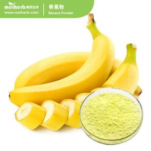 Poudre de banane pure sans sucre-Poudre de banane séchée naturellement - Product Image 6