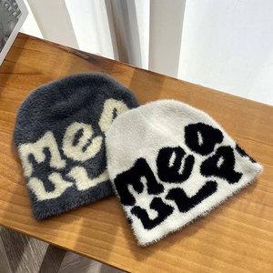 Gorro de punto de mohair jacquard sin puños Unisex con logotipo personalizado de alta calidad, gorro de invierno personalizado, gorros de mohair - Product Image 1