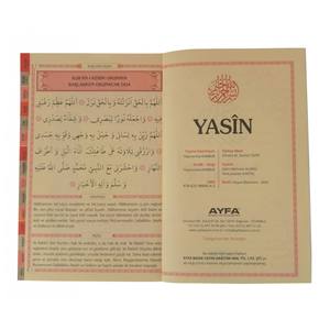 Libro de Oración Yasin-i Sharif de Tamaño Mediano, 155 Páginas, Pronunciación Árabe-Turca con Traducción al Turco - Product Image 6