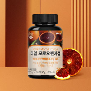 Funeat Real Moro Orange Tablet C3G Suplemento alimenticio saludable con fibra dietética Dieta adelgazante - Product Image 2