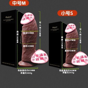 Liquid Silicone <b>Dildo</b> for Women Ultra-Large <b>Realistic</b> Adult Toy - Product Image 1