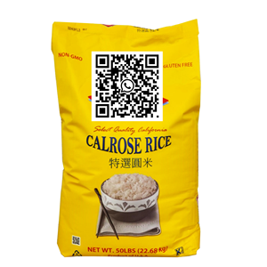Calrose Medium Grain Japonica Riz Séché Similaire Basmati Factory Direct Pacific Island Market Contact + 84 796855283 (M. Brian) - Product Image 1