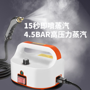 Nettoyeur vapeur haute pression électrique pour cuisine, salle de bain, voiture et hôtel - Product Image 5