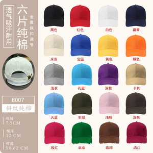 Gorras de Béisbol de Algodón Personalizadas para Hombre y Mujer - Gorras de 5 Paneles con Visera Curva, Bordado e Impresión de Logotipo, Venta al Por Mayor Disponible - Product Image 4