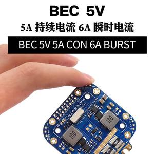 Carte haute tension MATEKSYS FCHUB-12S PDB 3-12S avec capteur de courant 440A, double BEC 5V/5A 12V/4A pour drone de course X-Class - Product Image 5