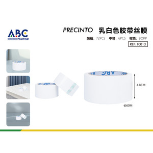 Ruban adhésif blanc 48*60 - Product Image 1