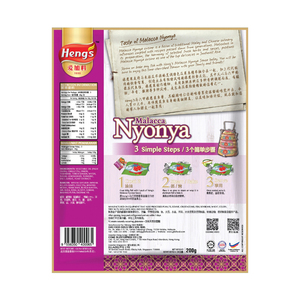 Salsa Nyonya de Melaka de Heng's, 200 g, Hecha en Malasia - Product Image 2