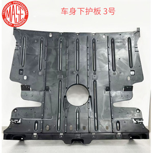 Kit Paraurti Anteriore CZJF per BZ3 EV 2023 2024 2025 Griglie Passaruota Targa Piastra di Protezione <span class=keywords><strong>Superiore</strong></span> Copriruota 53112-03010 - Product Image 5