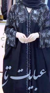 Vêtements traditionnels musulmans pour femmes islamiques élégantes et modestes Caftan de mariée de qualité supérieure Abaya Style Dubai-Accessoire inclus - Product Image 3