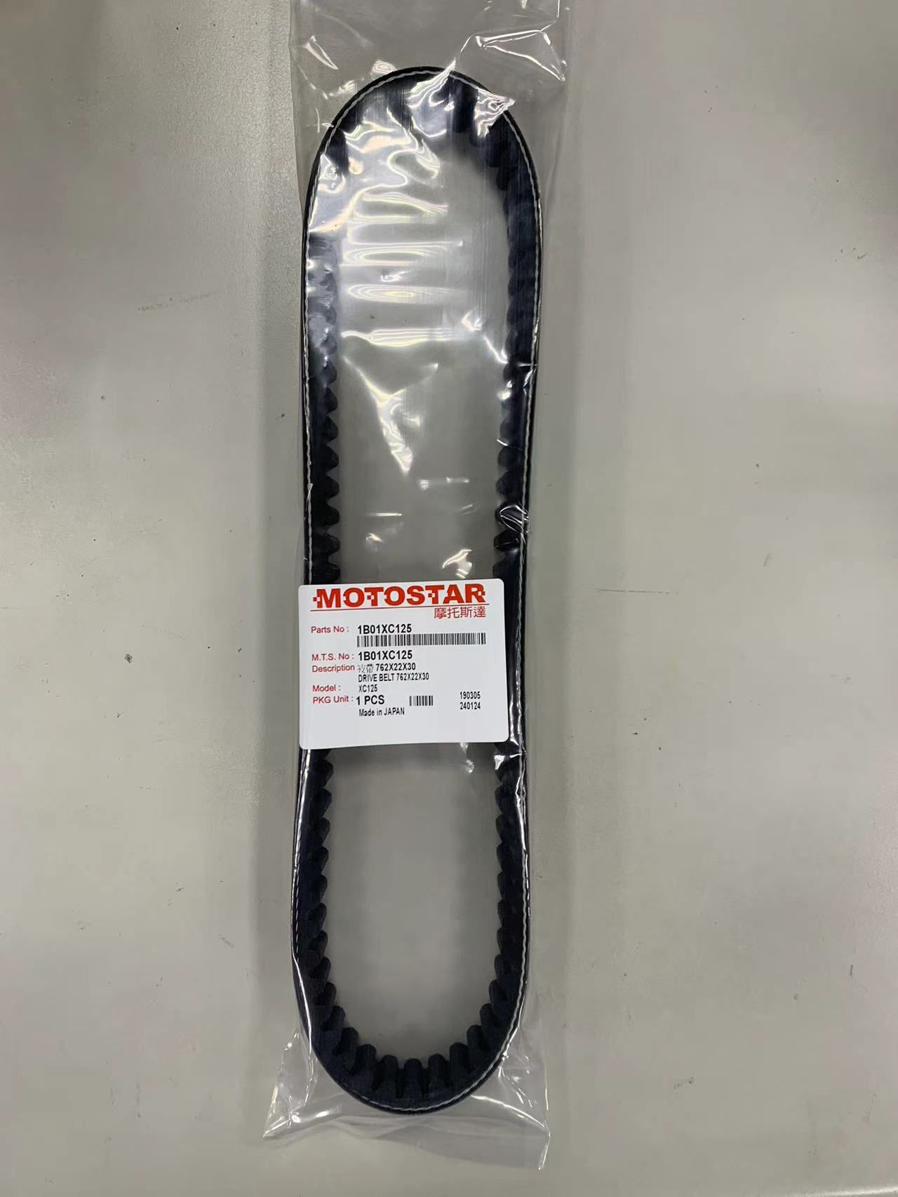 バンバンバン Bando Belt 762 22 30 for Yamaha Cygnus 125, Vino 125, XC125