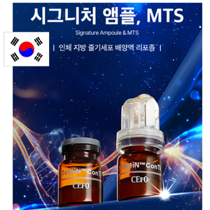 Cao cấp Hàn Quốc 200,000 ppm Liposome huyết thanh Kit 4 lọ + Lightening & giữ ẩm nhà da Booster Ampoules - Product Image 2