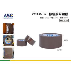 Ruban adhésif brun 48*100 - Product Image 1