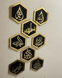 Decorative Islamic wall hanging in Arabic <b>letters</b> made of laser cut metal showcasing spiritual and cultural heritage - Product Image 1