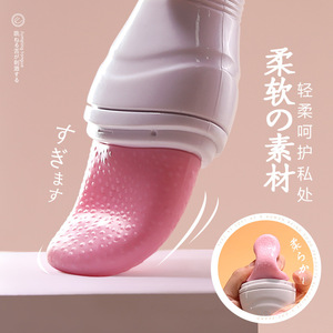 Vibrateur masseur langue-lécheuse pour femmes, 50 unités par boîte - Product Image 1