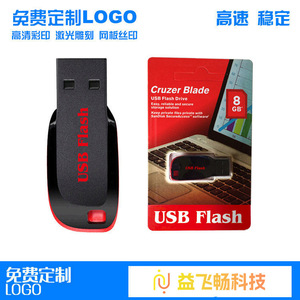 Memoria USB Metálica Personalizada para Música de Coche, Audio sin Pérdidas, Regalo Creativo para Exposiciones, Resistente al Agua - Product Image 4