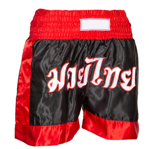 Short de boxe pour hommes de haute qualité OEM logo personnalisé confortable vêtements de sport logo brodé sur Thai OEM ODM Muay Thai Shorts - Product Image 1
