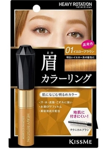 Traitement capillaire japonais biologique Coloration des sourcils Produit - Product Image 6