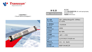 TOSN-107200W-5สำหรับจอแสดงผล LED ขนาดเล็กระยะห่าง5V40A หน้าจอโปร่งใส - Product Image 2
